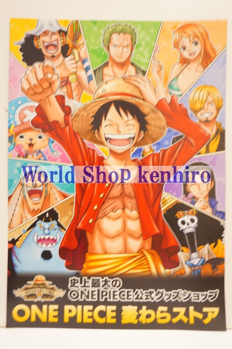 ONE PIECE　限定コラボポスター Amazon.co.jp: 当選品 100名限定 ワンピース ワンダ コラボ