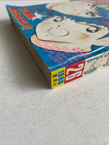 Weekly Shonen Jump 1985 No. 26 DRAGON BALL First Appearance of Ranchi - Picture 10 of 10