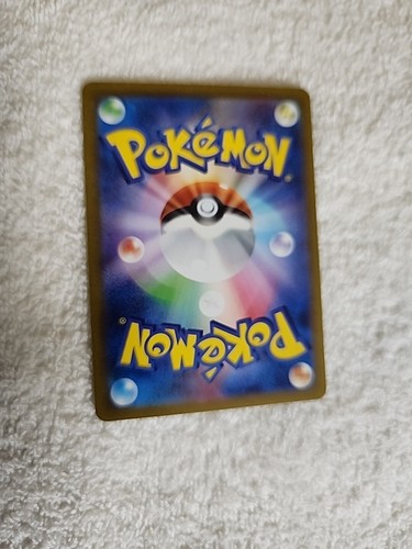 Tarjeta de Pokémon japonesa Dendra SR 092/073 sv1a triple ritmo como nueva holo holo - Imagen 6 de 10