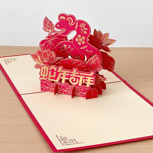 Tarjeta Feliz Año Nuevo Chino Tarjeta 3D Pop Up 2025 Tarjetas Año de la Serpiente - Imagen 10 de 12