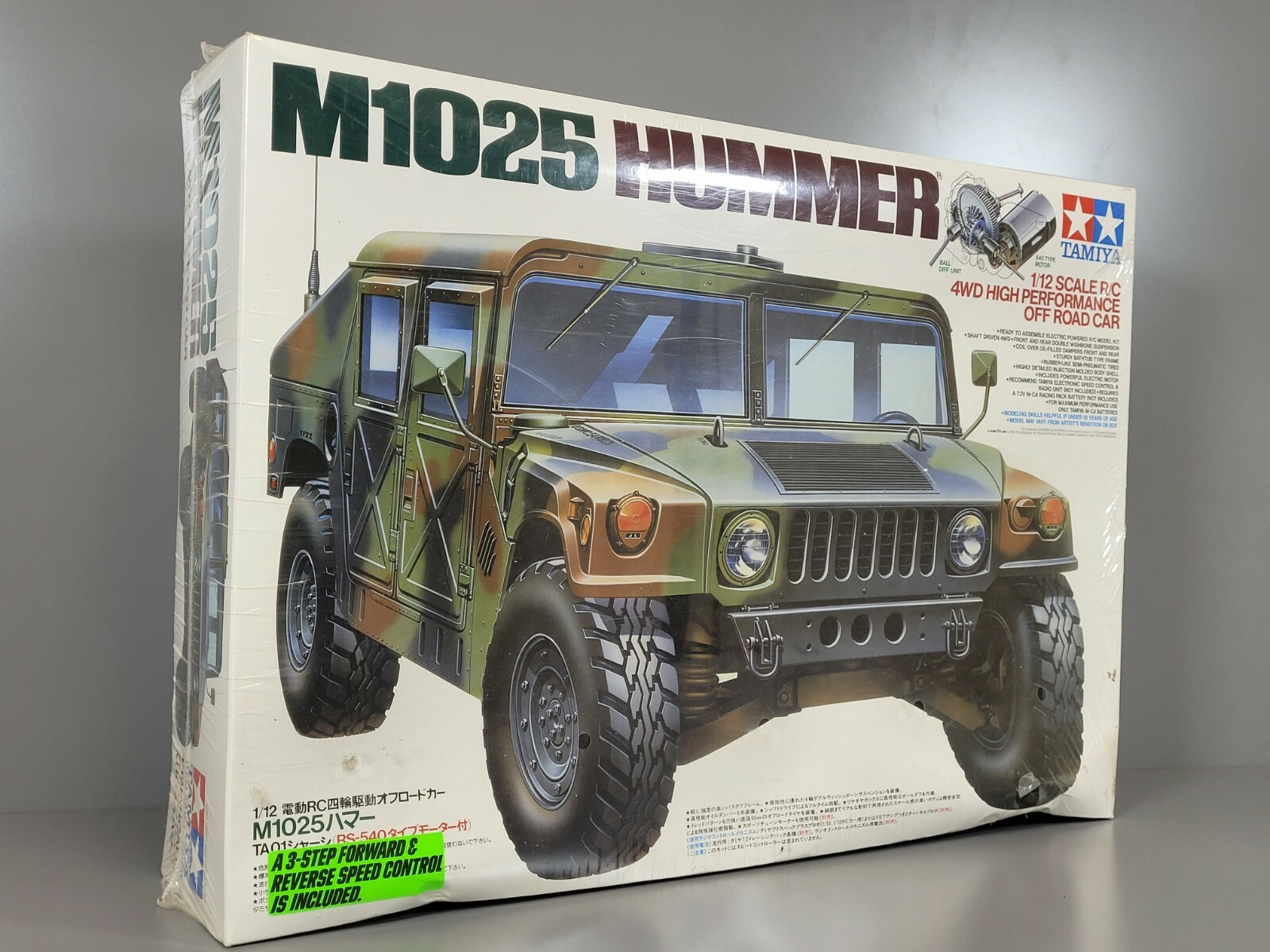 タミヤ ラジコン M1025 ハンビー