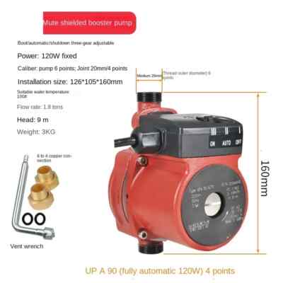 Booster pump household automatic silent solar water heater pressure pump 