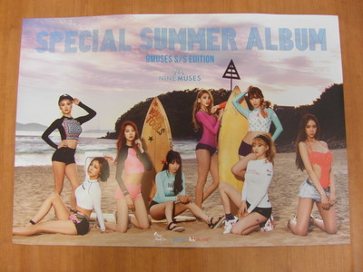 NINE MUSES アルバム4枚セット 9MUSES ナインミュージス 9muses/Nine Muses collection 🥰 : r/kpopcollections