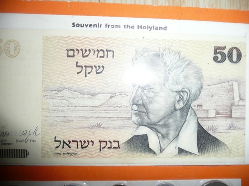 1 Münzset aus Israel mit Schein - Bild 3 von 3