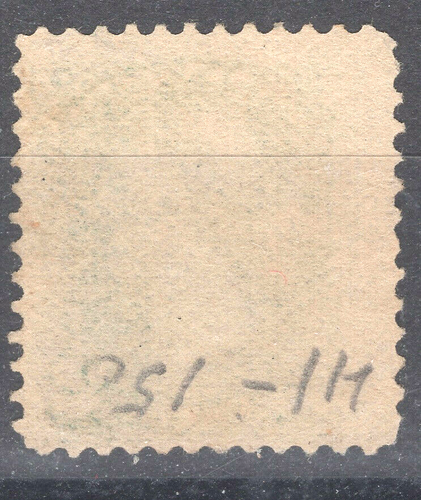 1870 CANADÁ #36 ERROR Doble impesión o IMPRESIÓN ROTA usado en muy buen estado - Imagen 4 de 4