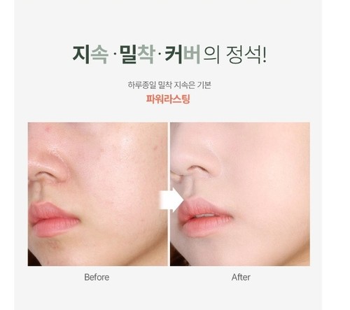 GIVERYNY MILCHAK Cover Foundation 30ml(1.01oz) #21 Light Beige (SPF30,PA++) - Picture 11 of 23