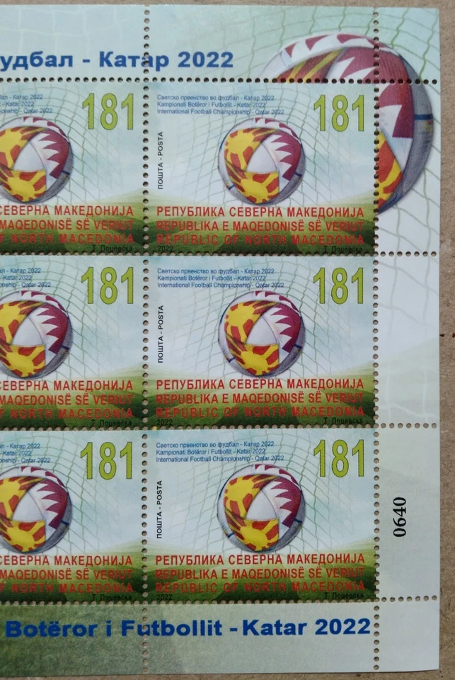 Hoja de estampillas de Macedonia del Norte Qatar Copa Mundial de la FIFA 2022-ZZIAA Foto 3 de 4