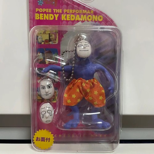 Popee the Performer Strap Figure Popee Kedamono Set of 2 Brand New JP FS m - Picture 3 of 4