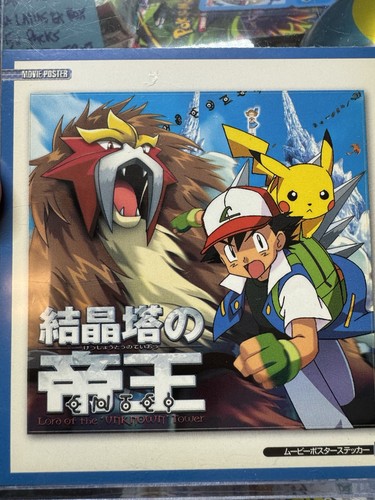 Dream Entei Pokemon Collection Gem 10 Slabs Amada Bandai Carddass Battrio Rare - Picture 11 of 16