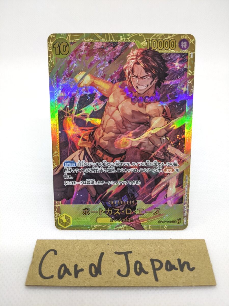 Portgas D. Ace OP07-119 SEC 500 Years in the Future One Portgas D. Ace OP07-119 SEC 500 Years in the Future One