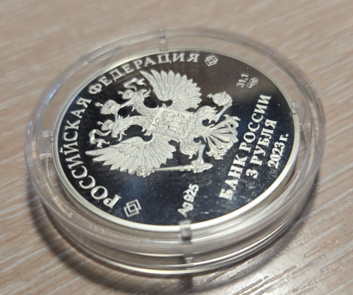 3 Rubles 2023. Сartoon Scarlet Flower Ag 925 Russian - Picture 2 of 8