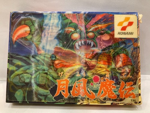 EXC++ GETSU FUMA DEN Nintendo Famicom NES NTSC-J FC Japan - Picture 4 of 14