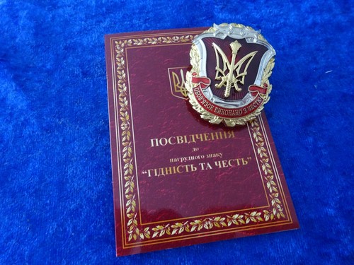 Орден України Ukraine Armee Orden mit Urkunde ATO für Ehre Nr.: 5190 - Picture 2 of 8