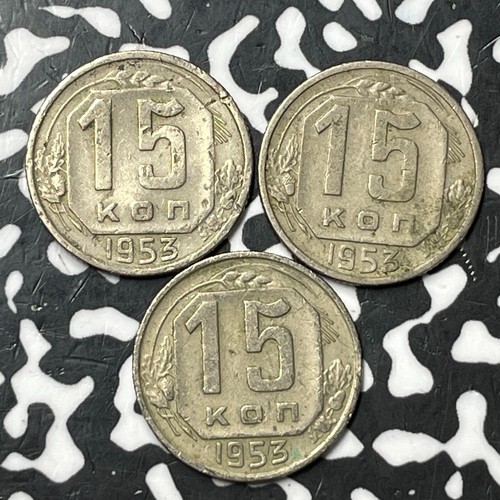 1953 Russia 15 Kopeks (3 Available) (1 Coin Only) - Picture 3 of 4