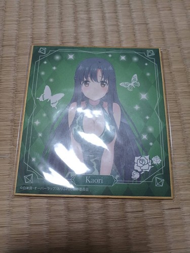Arifureta: From Commonplace to World's Strongest - Kaori Shirasaki Shikishi A2