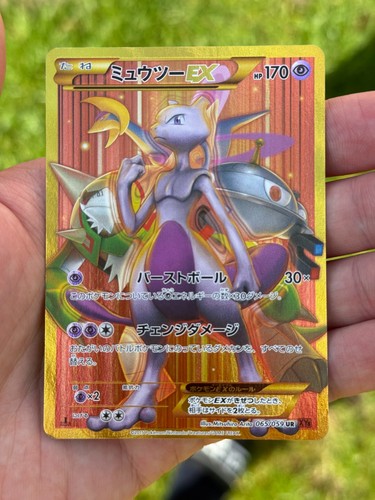 Pokemon Card 2015 Japanese XY8 Red Flash Mewtwo EX 065/059 赤あかい閃光 ミュウツーEX 065 65 - Picture 24 of 24