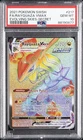 2021 POKEMON SWORD & SHIELD EVOLVING SKIES SECRET FULL ART/RAYQUAZA VMAX PSA 10