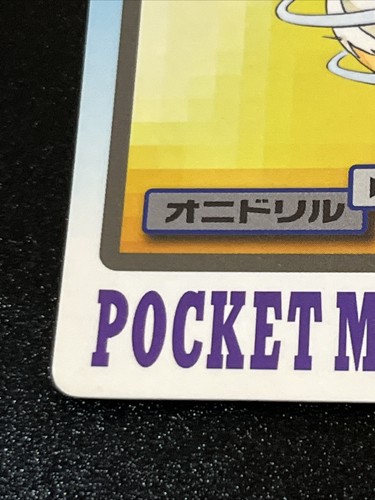 Pokemon Fearow File No. 022 Pocket Monsters Bandai Carddass Japanese Vintage TCG - Picture 5 of 10
