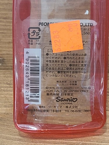 Vintage 2003 Sanrio HELLO KITTY Plastic Comb In Red Case Japan RARE Red Folding - Picture 6 of 10
