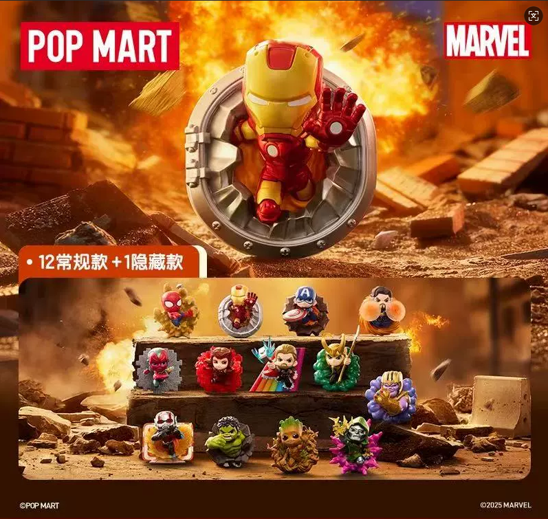 Scarlet Witch POP MART Marvel Across The Infinite Series Figures
