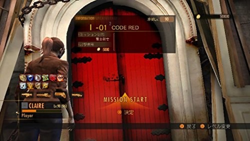 BIOHAZARD REVELATIONS 2 Free Shipping with Tracking number New from Japan - Picture 9 of 10