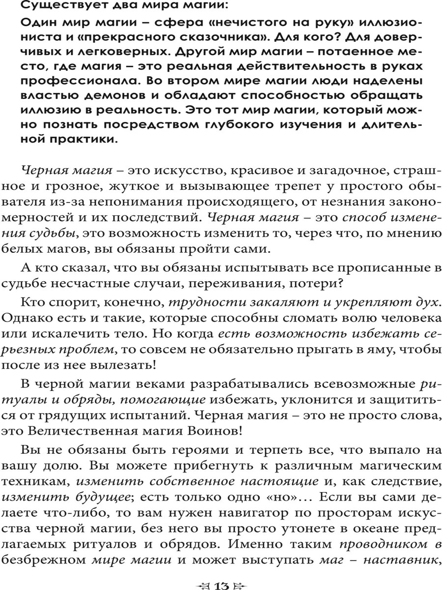 Foto 12 di 15