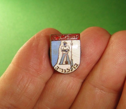 RARE VTG 1910' ISRAEL JEWISH PIN BADGE POALEI ZION BULGARIA פועלי ציון בולגריה - Picture 5 of 12
