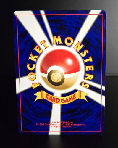 Pokémon TCG (JPN) - UNOWN (E) - #201 - PROMO - NEO PREMIUM FILE 2 (2000) - LP/NM - Picture 2 of 2