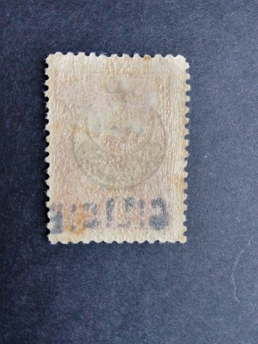 Frlot FRANCE FRENCH CILICIE STAMP OVERPRINT ON TURKEY Stamp - Picture 3 of 4