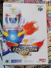 Super B-Daman Battle Phoenix 64 (1998) Brand New Factory Boxed Japan N64 Import