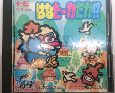 Jeu PC Engine Hana Taka Daka, Shoot 'em Up, Neuf Sous Cellophane