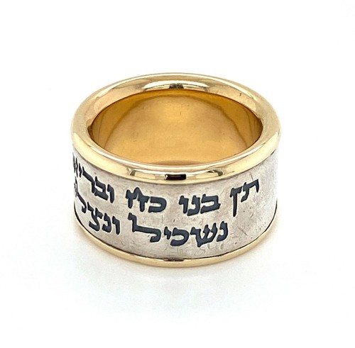 Health & Happiness 14k Yellow Gold Sterling Silver Hebrew Pray Ring - Size 6.5 - Picture 4 of 9