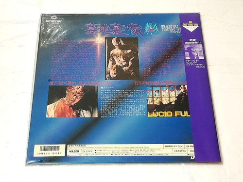 LD:The house outside cemetery unopened sealed Lucio Fulci Laderdisc Japan - Afbeelding 2 van 2