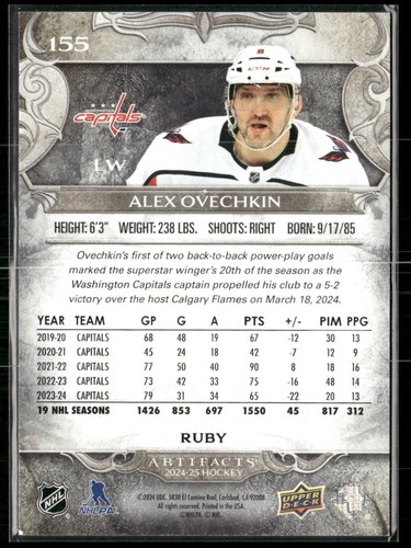 24-25 2024-25 UD ARTIFACTS HOCKEY -RUBY INSERTS /499 /399 *PICK FROM LIST* NM - Picture 105 of 129
