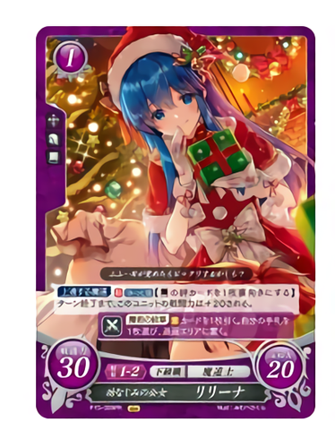 TCG Fire Emblem 0 Cipher PROMO Christmas Lilina C95 - 第 1/1 張圖片