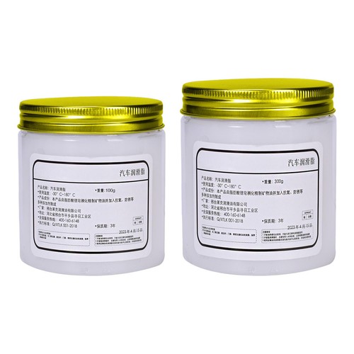Car Sunroof Track Lubricating Grease, Multi-Purpose Grease for Reducing Noise