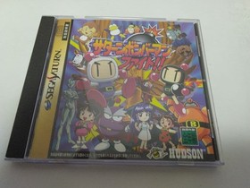 Bomberman Fight Sega Saturn Postcard NTSC-J Japan Authentic Tested Working