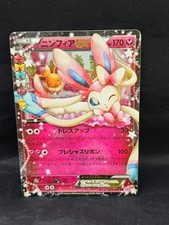 Pokemon Sylveon EX CP3 Pokekun 1st Edition 025/032 Mint Japanese PSA Contender