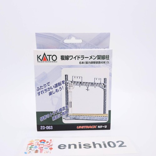 KATO N Gauge 23-063 Double Track Wide Rahmen Catenary Pole Kit 6 pcs Unitrack - Picture 15 of 24