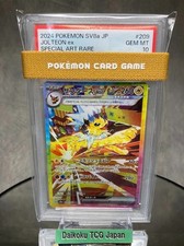 Pokemon Card Jolteon ex SAR Japanese PSA10 GEM MINT Rare VSTAR Fest Ex 209/187
