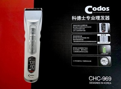 Codos CHC-969  Bartschneider Trimmer Rasierer Haarschneidemaschine