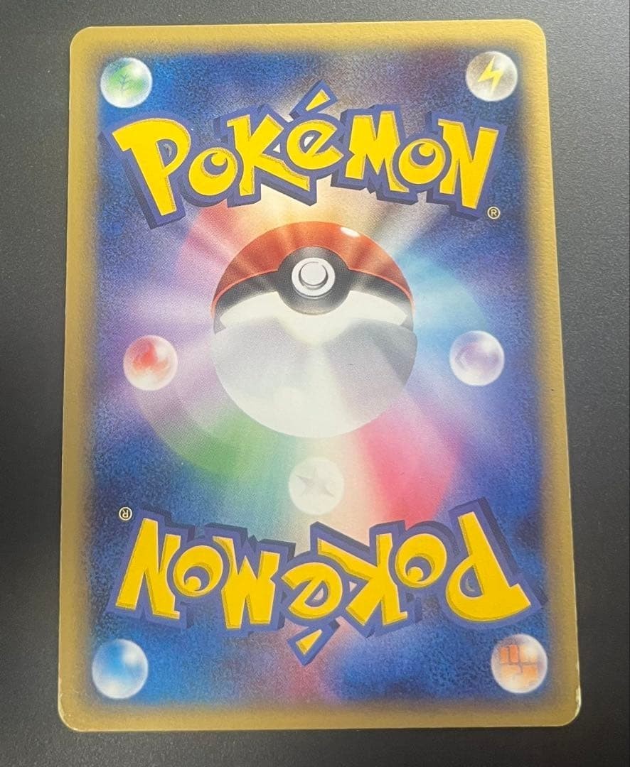 Pikachu Gold Star Holo 001/002 Holo Gift Box Japanese Pokemon Card