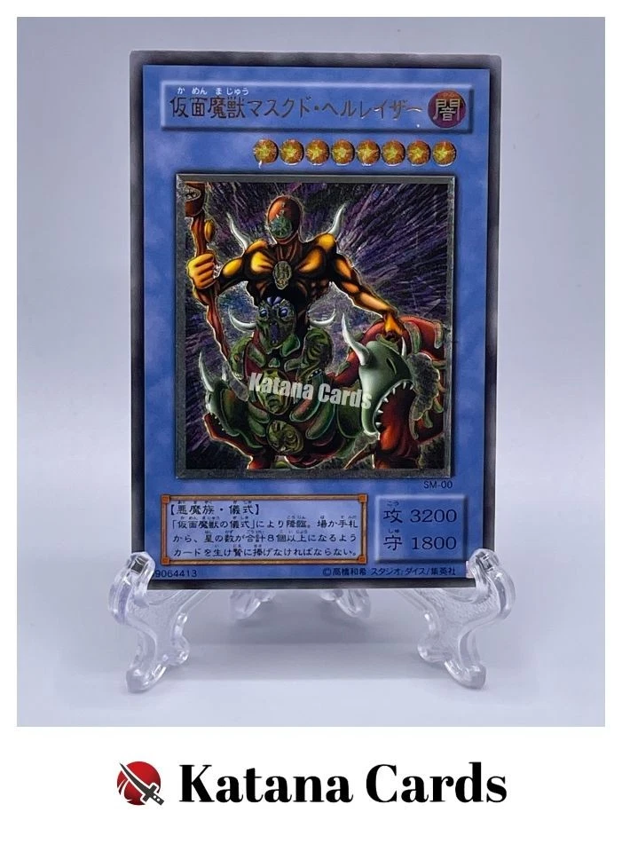 遊戯王THE MASKED BEAST ULTIMATE RARE Yugioh Cards | The Masked