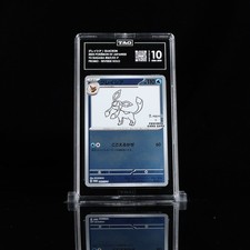 2023 POKEMON JAPANESE SV-P PROMO YU NAGABA X POKEMON CARD #069 GLACEON TAG 10