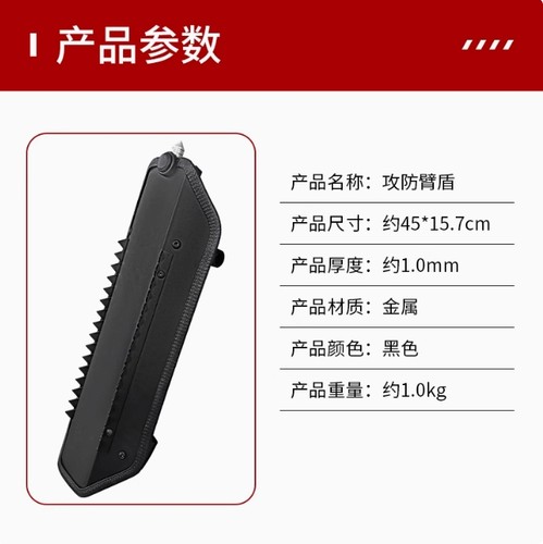 Arm Shield Multifunctional with Serrated Square PC Alloy Riot Aluminium Shield - Picture 5 of 8