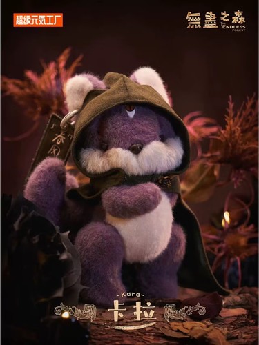 The Endless Forest Series Plush Toy Doll Confirmed Blind Box Figure Hot Gift - Picture 14 of 16