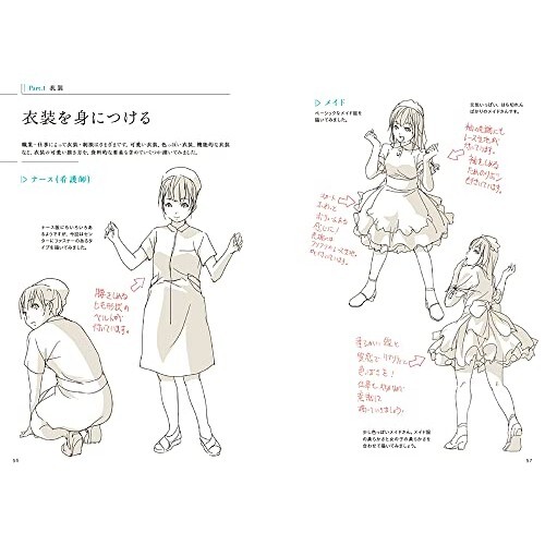 Zeichnen von Charakterillustrationstechnik FORTGESCHRITTEN Japan Manga MINI Buch - Bild 4 von 4