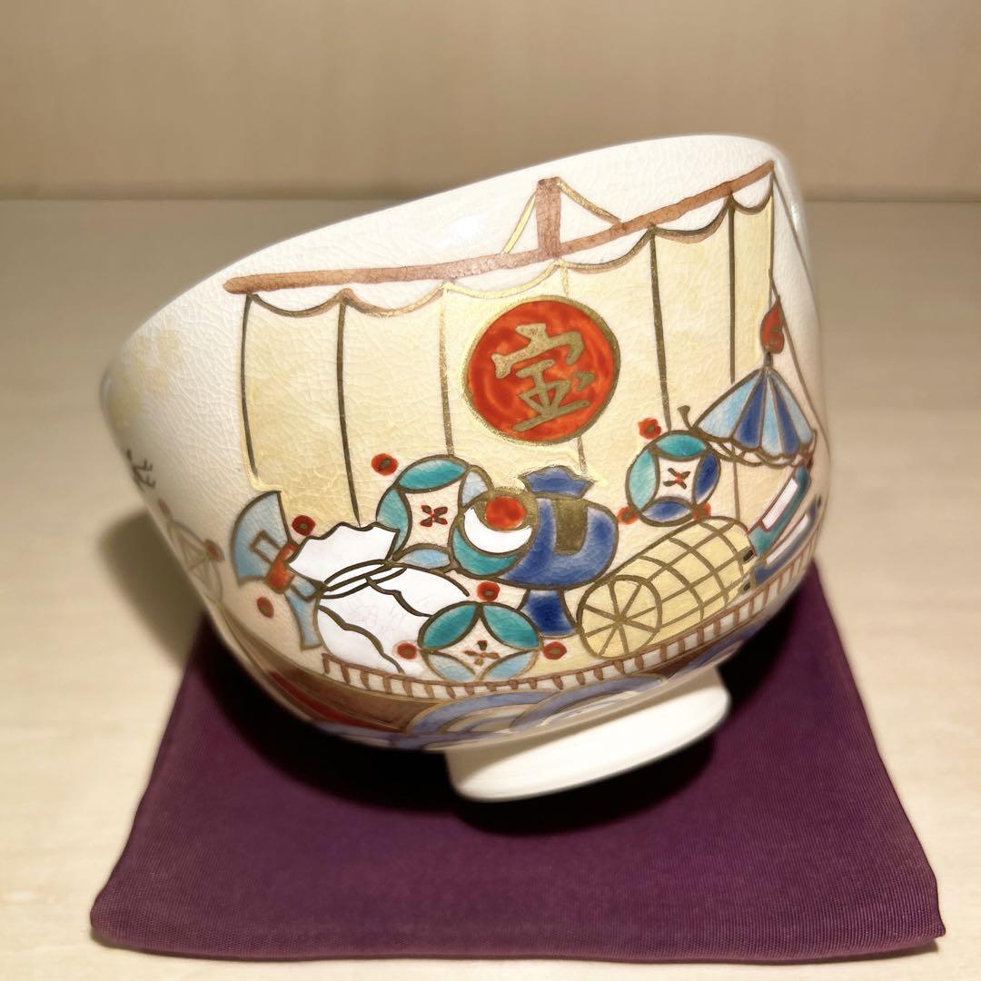 【備前焼 茶碗⑧】Bizen ware Matcha tea bowl 送料無料 備前焼 茶碗⑧】Bizen ware Matcha tea bowl 送料無料