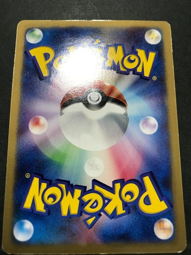 Tarjeta Pokémon Ultimate Zone 048/DPt-P Stadium Promo Japonesa NINTENDO - Imagen 12 de 12