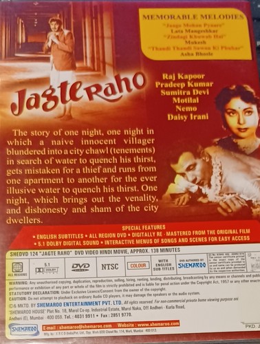 Jagte Raho - Raj Kapoor, Sumatra Devi (DVD, 2008) Shemaroo - Picture 2 of 2